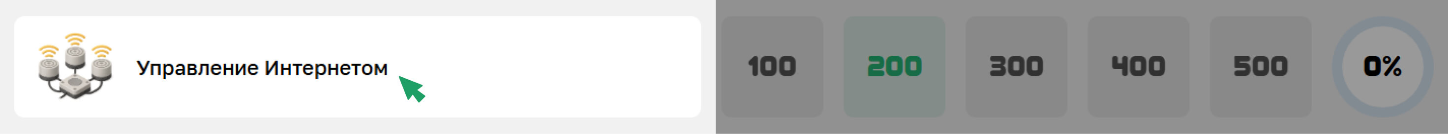 Иллюстрация: тема игрового модуля