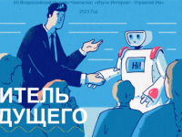 Команда Импульс, Свердловская область (Чемпионат 2023) Команда Импульс, Свердловская область (Чемпионат 2023)