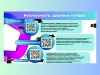 Сила двух Сила двух