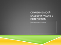 Андреев Илья Андреев Илья