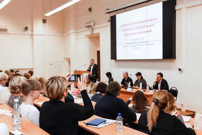 Цифровая социализация детей и взрослых Цифровая социализация детей и взрослых