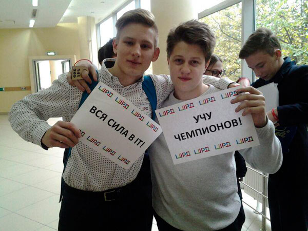 Школа реальных дел: дубль два Школа реальных дел: дубль два