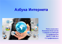 Лукьянцов Константин Лукьянцов Константин