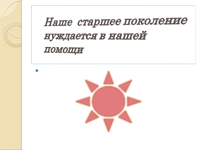 Алексеева Кристина Алексеева Кристина