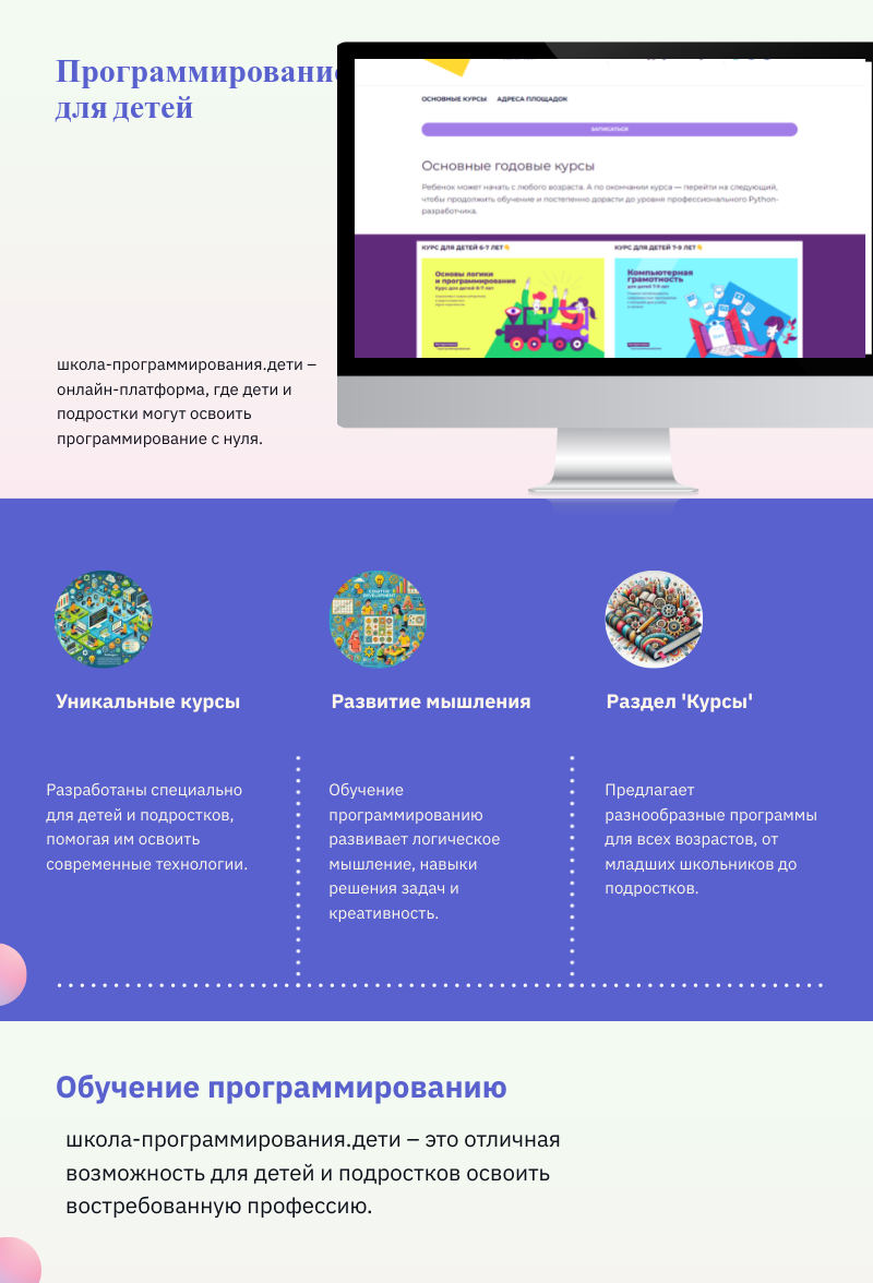 Команда «Не спи до рассвета» Команда «Не спи до рассвета»