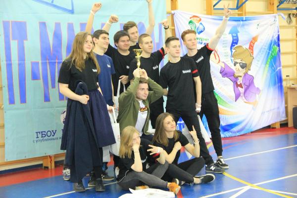 Завершился ИТ-марафон 2018 Завершился ИТ-марафон 2018