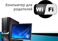 Команда Легион Команда Легион