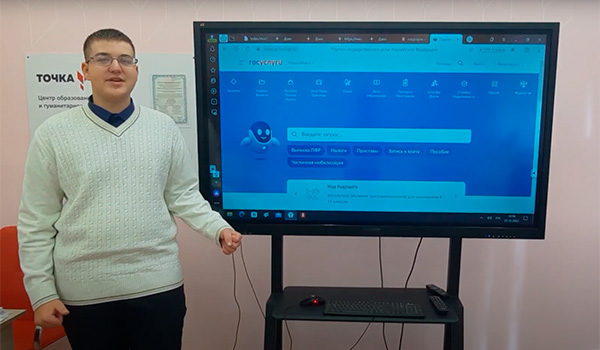 Как зарегистрироваться на портале "Госуслуги" (видеоруководство команды "Информатики", Омская область, участники Всероссийского онлайн-чемпионата "Изучи интернет - управляй им" 2022)  Как зарегистрироваться на портале "Госуслуги" (видеоруководство команды "Информатики", Омская область, участники Всероссийского онлайн-чемпионата "Изучи интернет - управляй им" 2022)