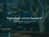 Елизавета Макушина, Воронеж (Чемпионат 202) Елизавета Макушина, Воронеж (Чемпионат 202)