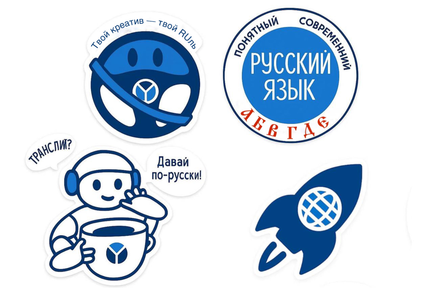 Студенты РУДН разработали сценарий чемпионата «Изучи интернет» Студенты РУДН разработали сценарий чемпионата «Изучи интернет»