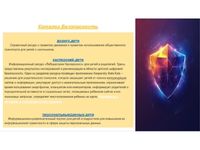 От провайдера От провайдера