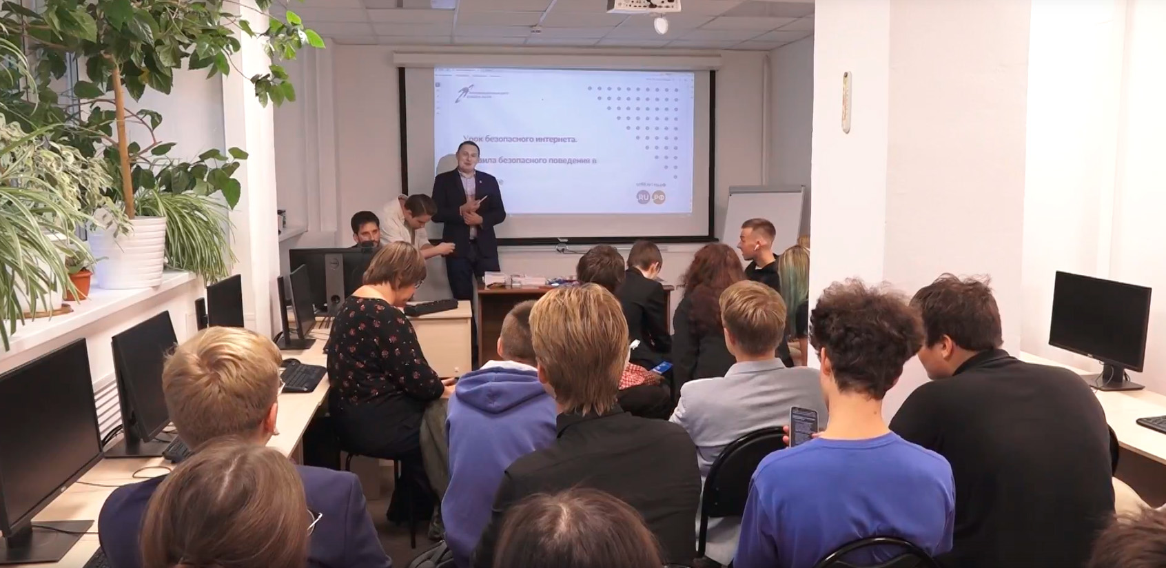Урок безопасного интернета в наукограде Троицке Урок безопасного интернета в наукограде Троицке
