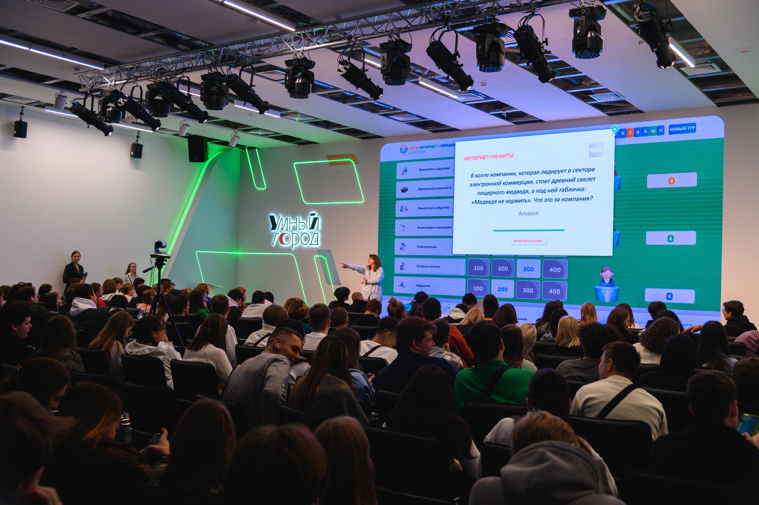 На ВДНХ прошел День цифровой грамотности На ВДНХ прошел День цифровой грамотности