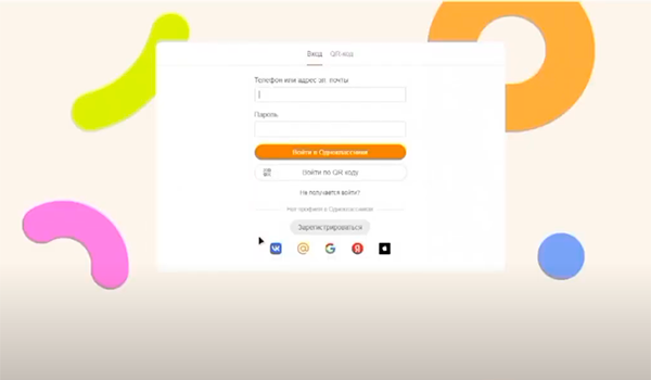Как зарегистрироваться в "Одноклассниках" (видеоруководство Егора Власенко, Волгоградская область, участник Всероссийского онлайн-чемпионата "Изучи интернет - управляй им" 2022) Как зарегистрироваться в "Одноклассниках" (видеоруководство Егора Власенко, Волгоградская область, участник Всероссийского онлайн-чемпионата "Изучи интернет - управляй им" 2022)