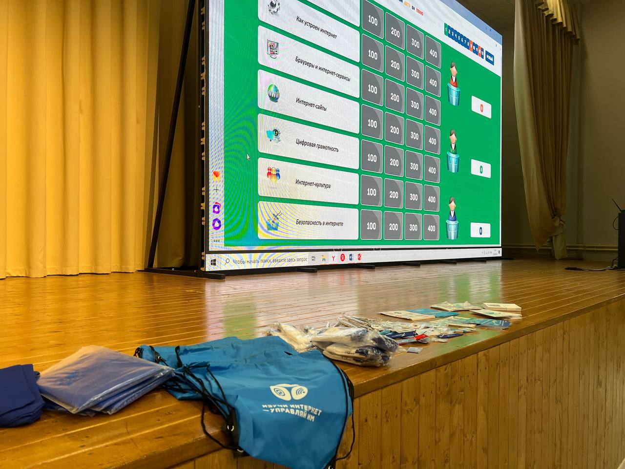 «Изучи интернет» на Вологодчине «Изучи интернет» на Вологодчине