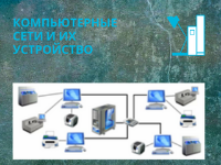 Логос Логос