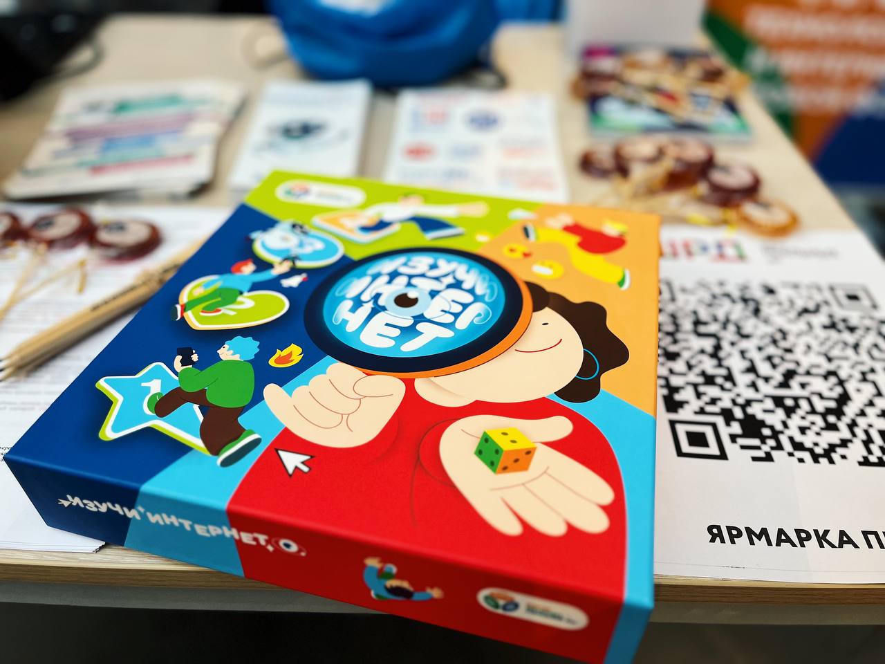 Школа реальных дел: придумываем игры и комиксы  Школа реальных дел: придумываем игры и комиксы