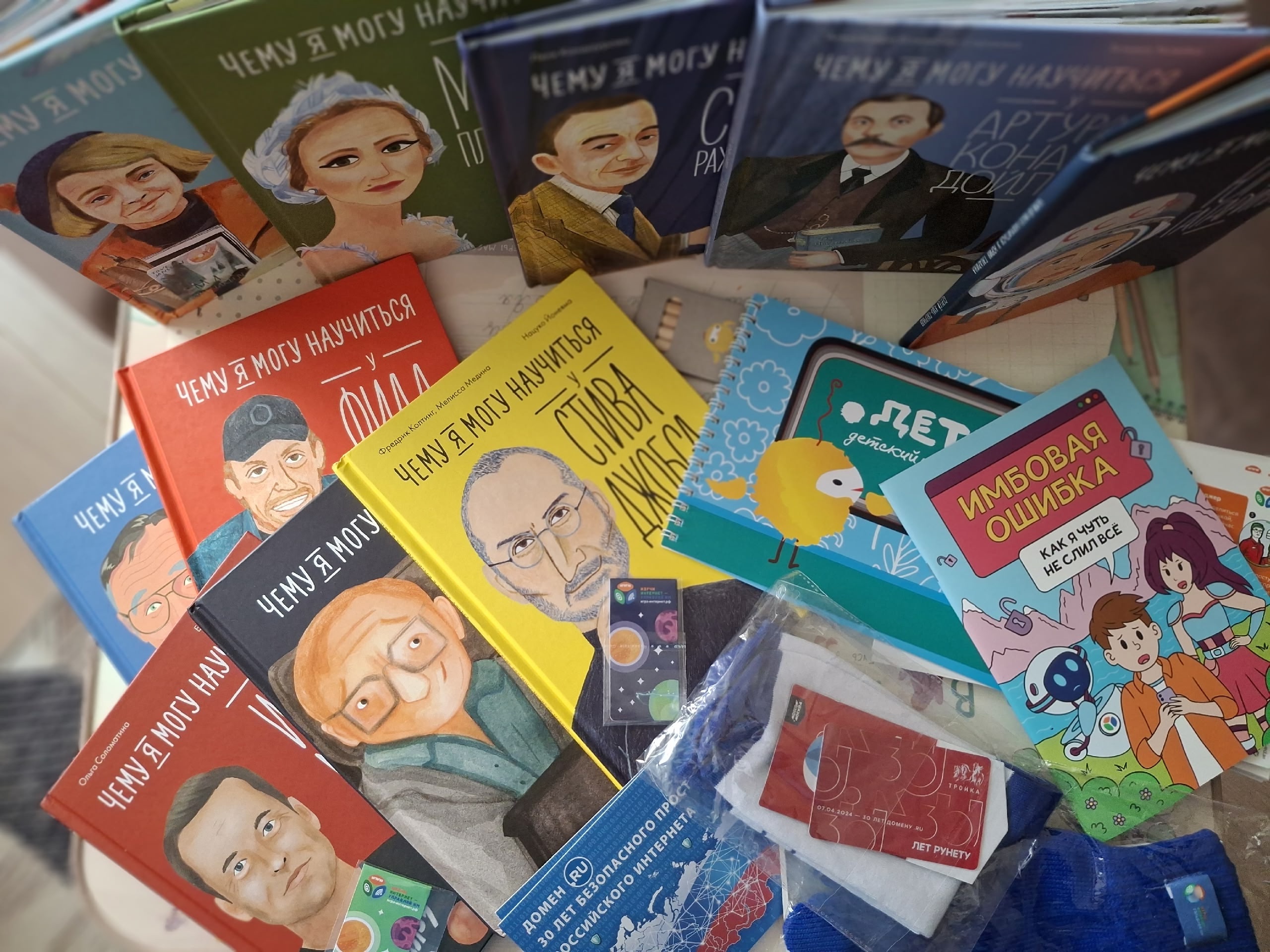 Комикс-урок по IT-грамотности: «Изучи интернет» снова на «Арт-каникулах» Комикс-урок по IT-грамотности: «Изучи интернет» снова на «Арт-каникулах»