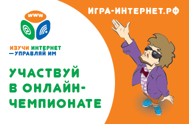 Началась регистрация на Онлайн-чемпионат ’19 Началась регистрация на Онлайн-чемпионат ’19