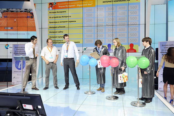 Отмечаем юбилей Отмечаем юбилей