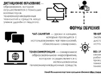 Восходящая комета Восходящая комета