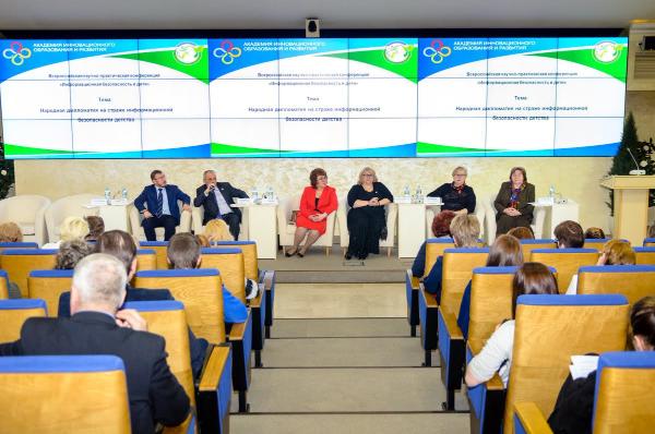 «Изучи интернет» в Общественной палате РФ  «Изучи интернет» в Общественной палате РФ