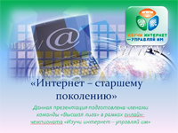 Команда Высшая лига Команда Высшая лига