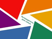 Вундеркинды-ШИК16 Вундеркинды-ШИК16