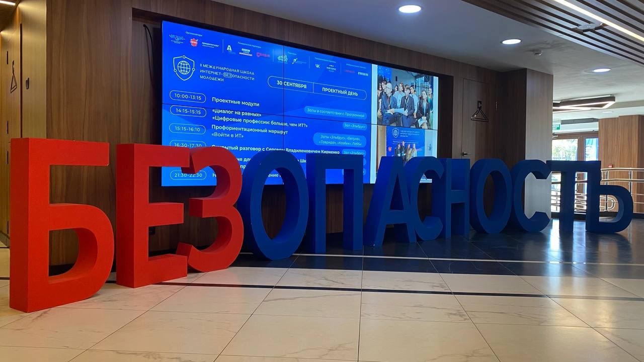 О цифровом рывке О цифровом рывке