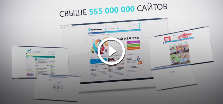 Презентационный ролик всероссийского чемпионата по интернет-игре Презентационный ролик всероссийского чемпионата по интернет-игре