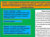 Команда "Инфознайки2020" Команда "Инфознайки2020"