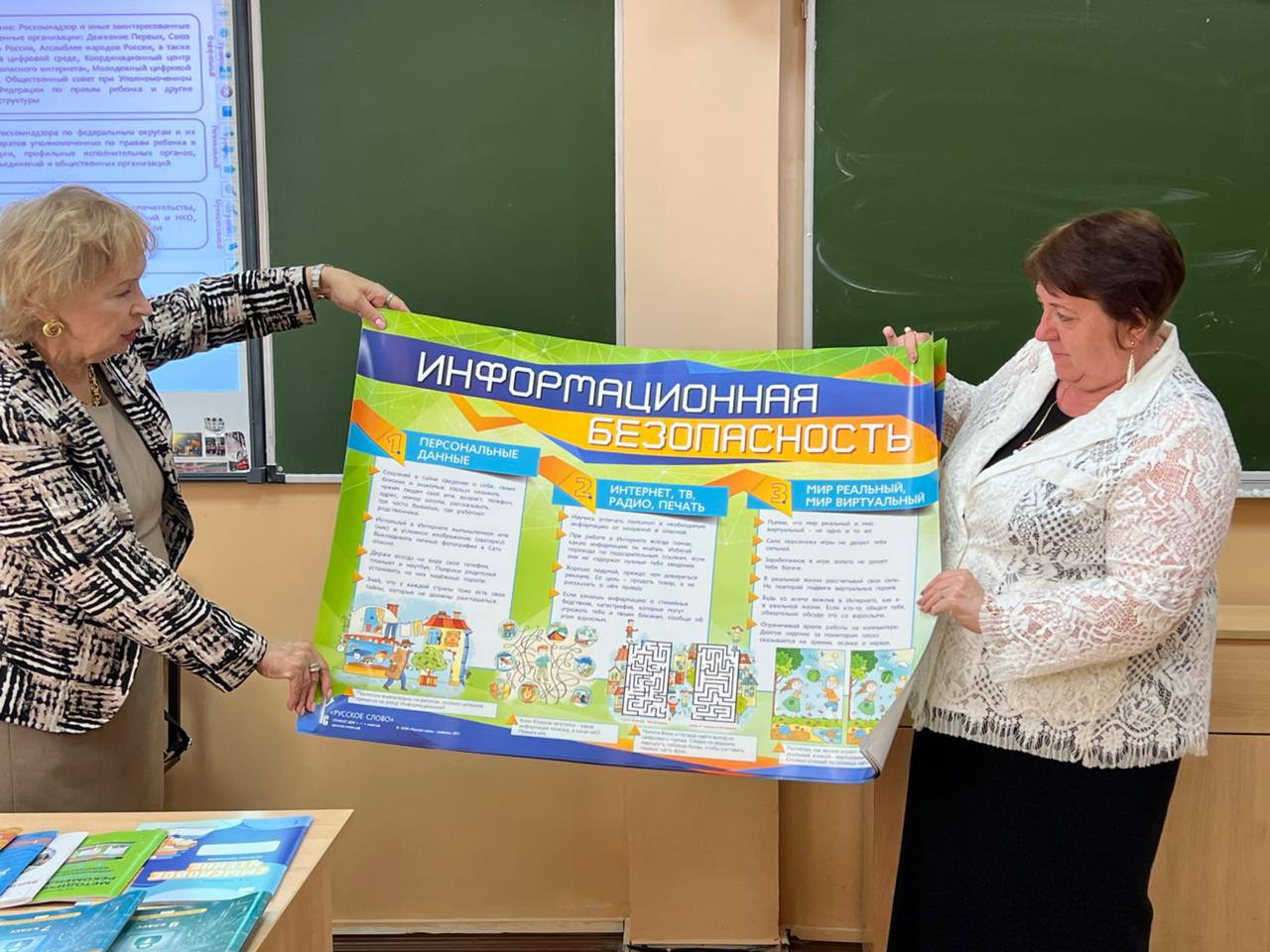 «Изучи интернет» в среде экспертов «Изучи интернет» в среде экспертов