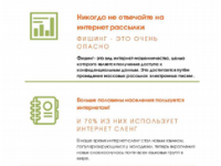 88 смешариков 88 смешариков