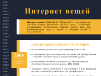 Команда "Error_404" Команда "Error_404"