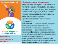 Команда "Korben_Team" Команда "Korben_Team"