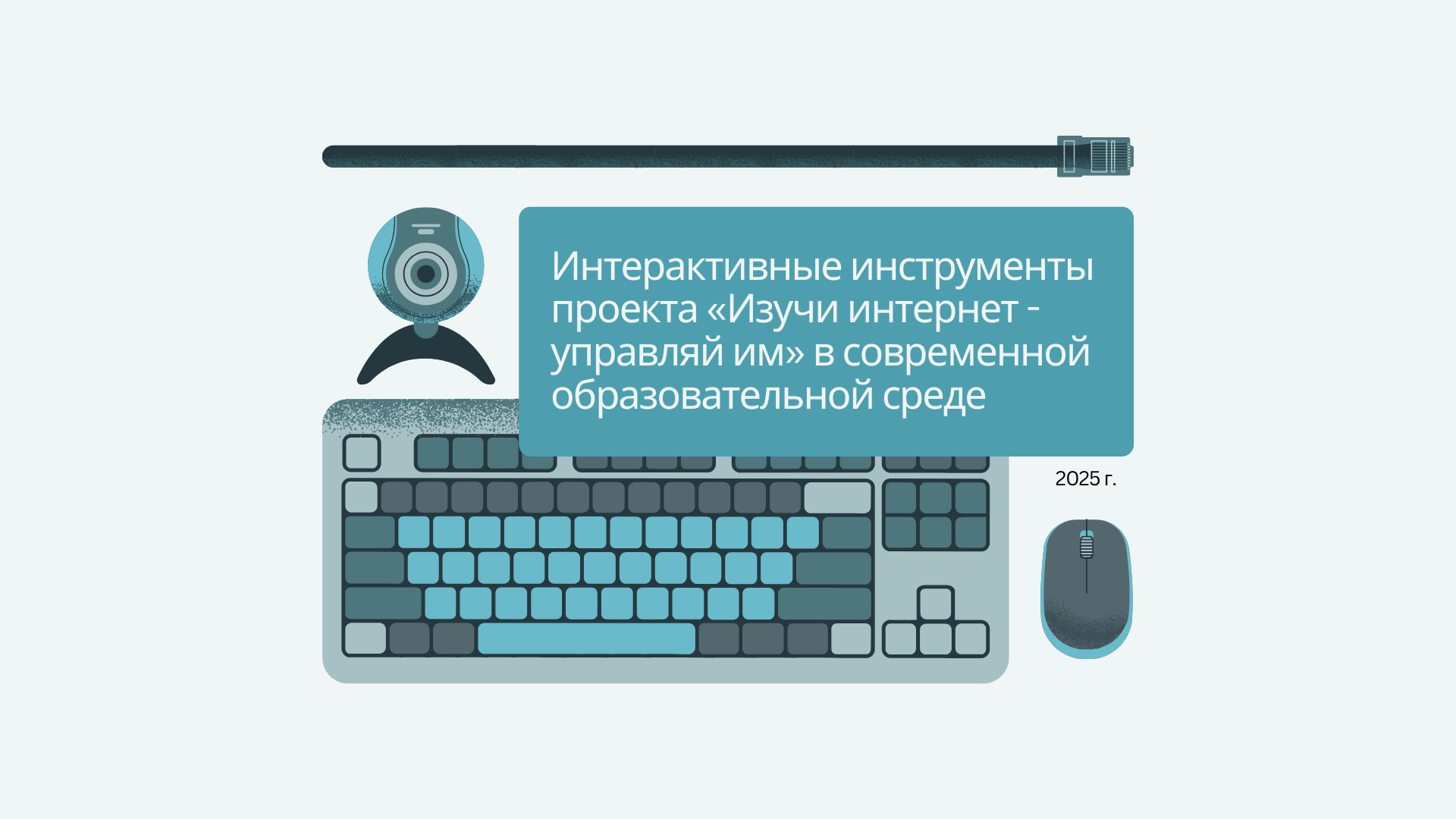 Методические рекомендации цифровым наставникам 2.0 Методические рекомендации цифровым наставникам 2.0