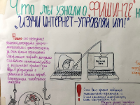 Команда "Power rangers" Команда "Power rangers"