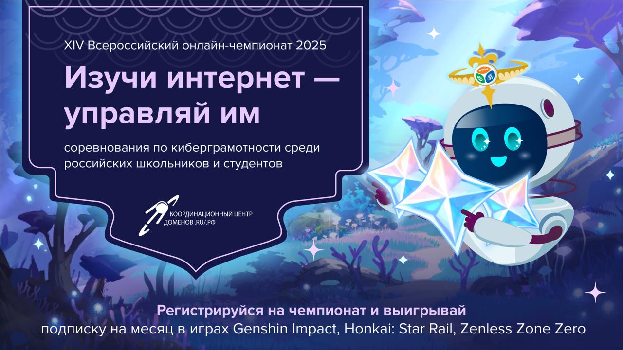170 подписок на месяц в играх HoYoverse  170 подписок на месяц в играх HoYoverse