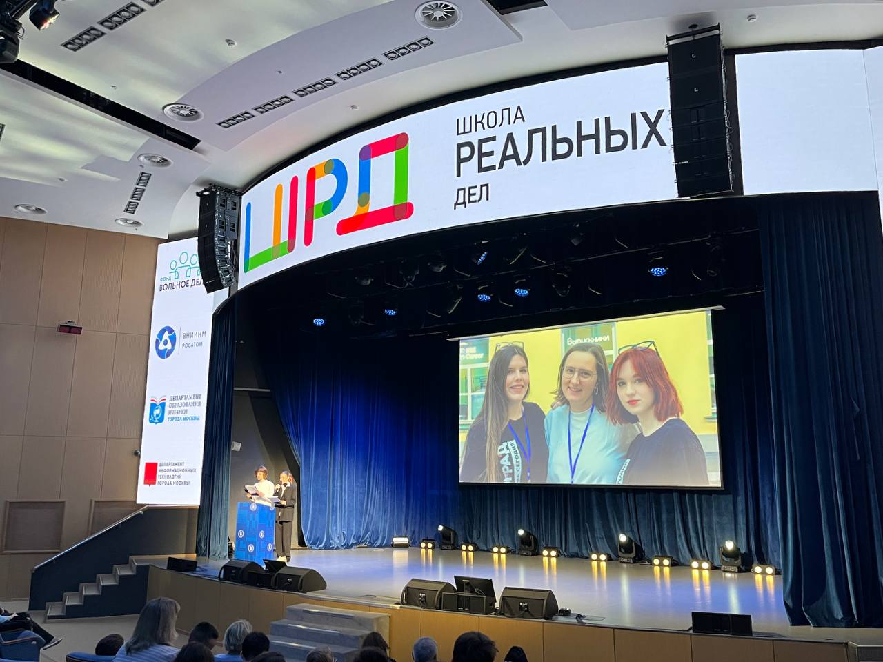 Объявлены победители конкурса проектов «Школа реальных дел 2024/25» Объявлены победители конкурса проектов «Школа реальных дел 2024/25»