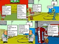 МухаTeam МухаTeam