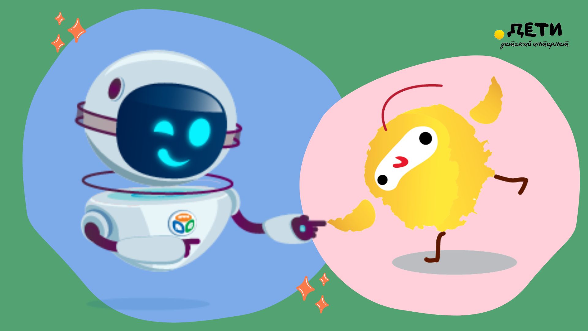 «Изучи интернет» теперь и в домене .ДЕТИ «Изучи интернет» теперь и в домене .ДЕТИ