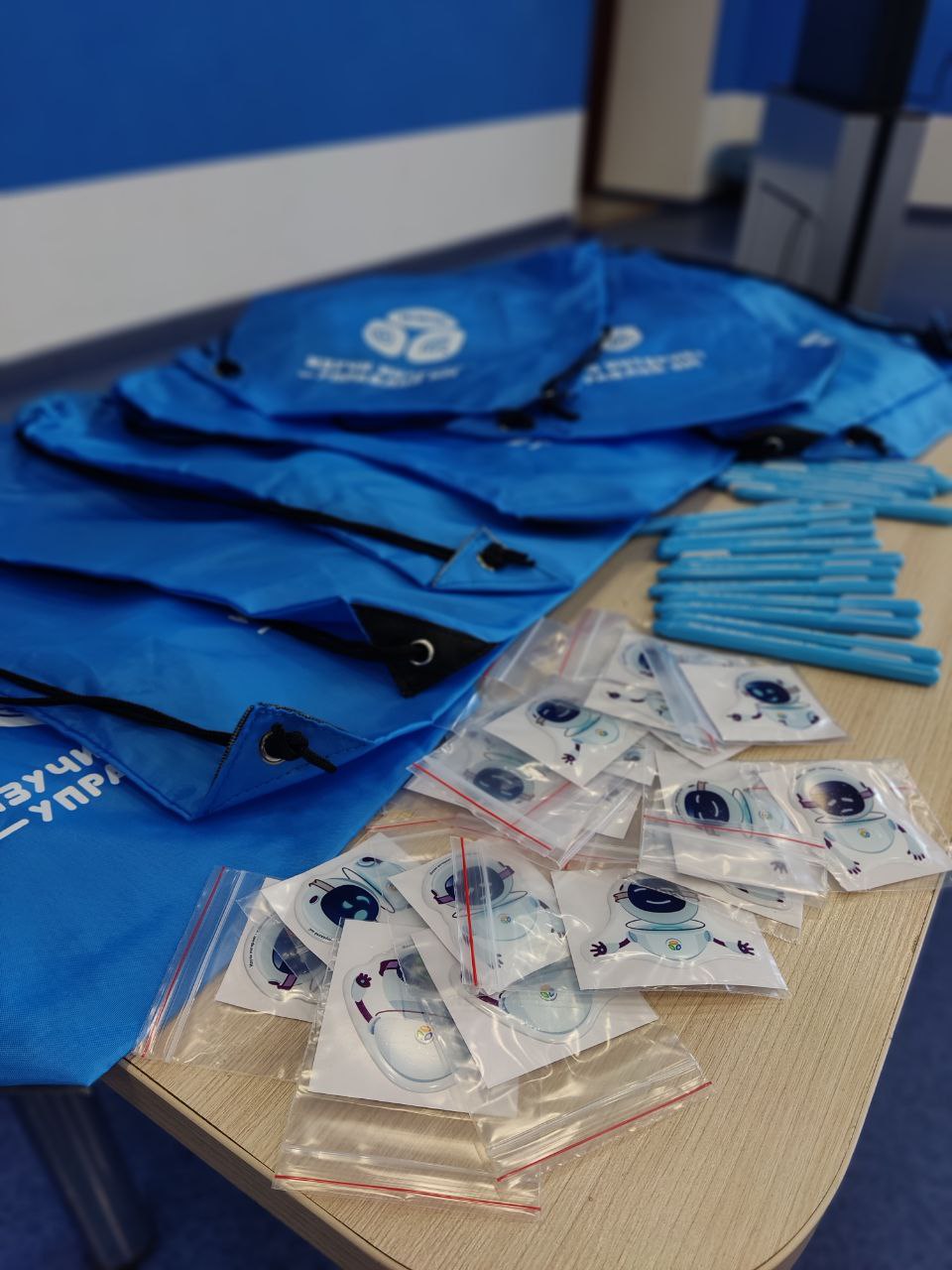 Уральские каникулы Уральские каникулы