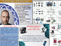 Команда "Чемпионы" Команда "Чемпионы"