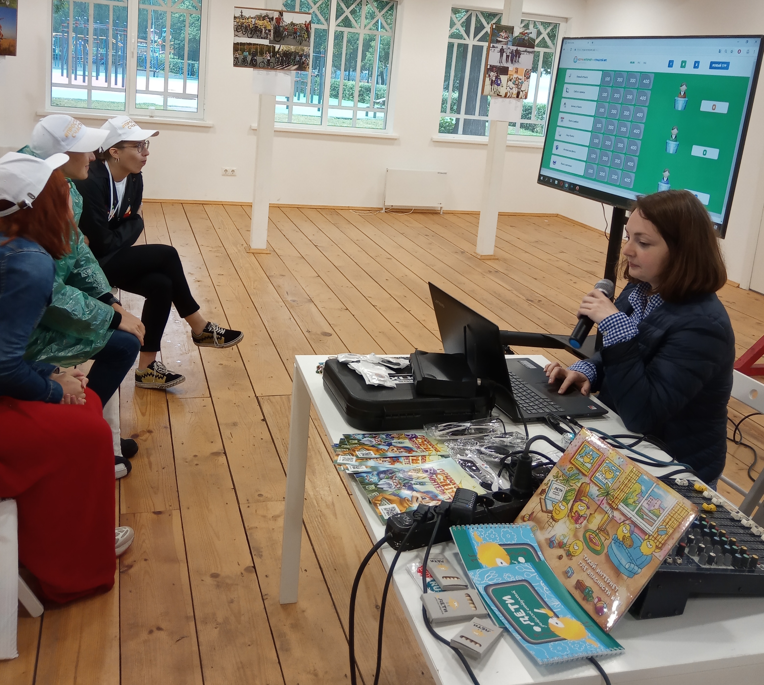 Дождливый день молодежи Дождливый день молодежи