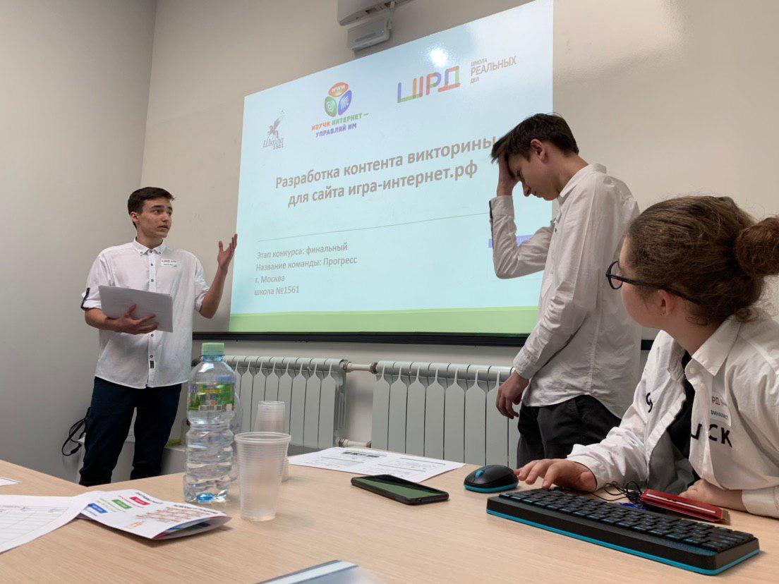 Школа реальных дел: итоги Школа реальных дел: итоги