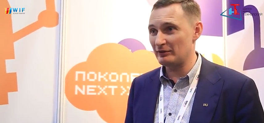 Интервью с Андреем Воробьевым, директором Координационного центра RU/РФ, RIW 2016 Интервью с Андреем Воробьевым, директором Координационного центра RU/РФ, RIW 2016