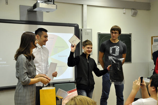 IT-марафон «Школа будущего» IT-марафон «Школа будущего»