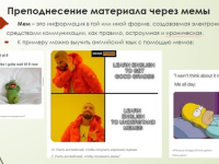 Команда СПУТНИК, Владимирская область (Чемпионат 2023) Команда СПУТНИК, Владимирская область (Чемпионат 2023)