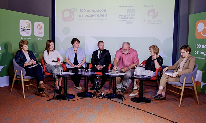100 вопросов от родителей 100 вопросов от родителей