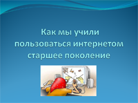 Команда 9А Команда 9А